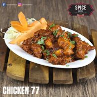 Chicken 77