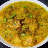 Dum ka Chicken (BL)