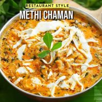 Methi Chaman