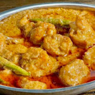 Malai Mutton Curry (BL)
