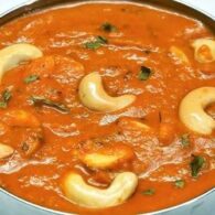 Kamju Masala (1 Piece)