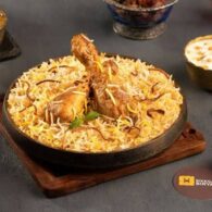 Special Chicken Biryani - Mini Pack