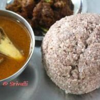 Ragi Mudda (Sangati)